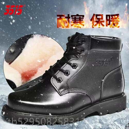 正品季正品3515皮强人男鞋冬棉鞋羊靴鞋毛皮毛一体保暖大头劳保防