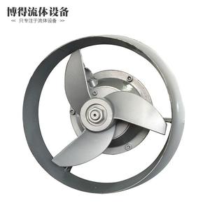 搅拌机QJB3 S污水搅拌机潜水流搅QJB3 3740 4推00 铸件潜水