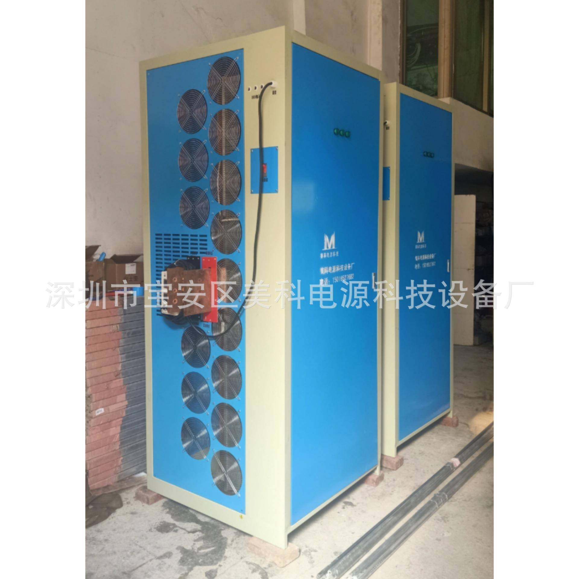 智能型合电流镀整流器并机组高频电镀整流10000A18机大率电镀设备