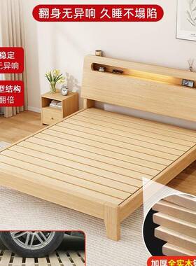 实木床简约现济代双人床.IZC架15米经型销工厂直1.2单人床出租房