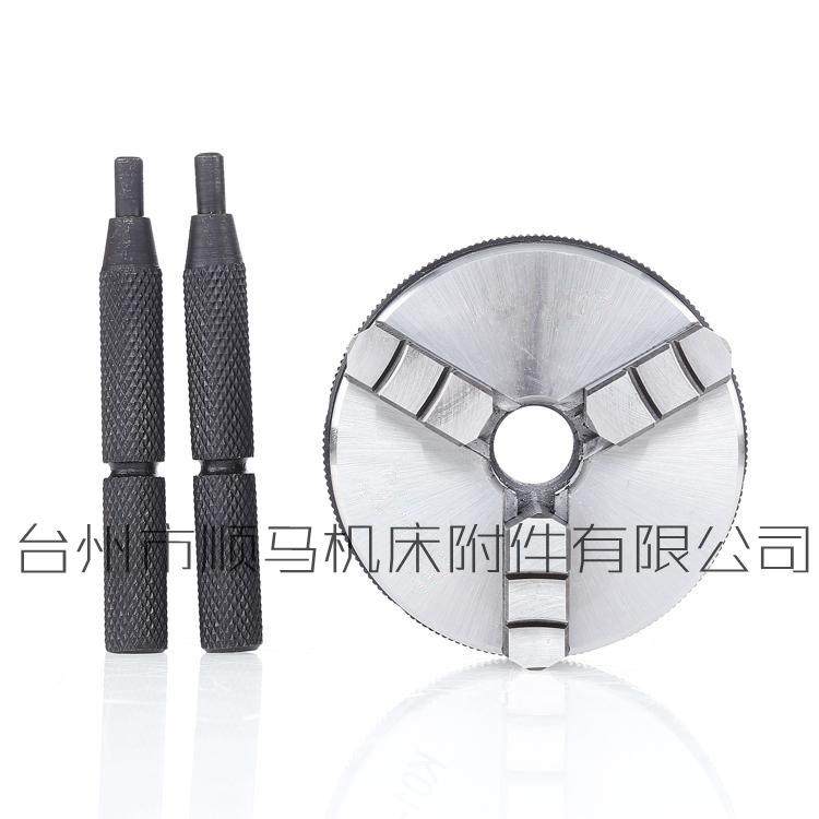 三鸥欧爪三自定心紧卡盘K0手163木工卡盘K01-63K迷你卡盘