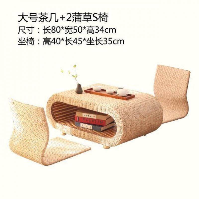 草飘窗桌子茶RLD几日式椭圆茶实木地台炕桌床上藤小编折叠榻榻米