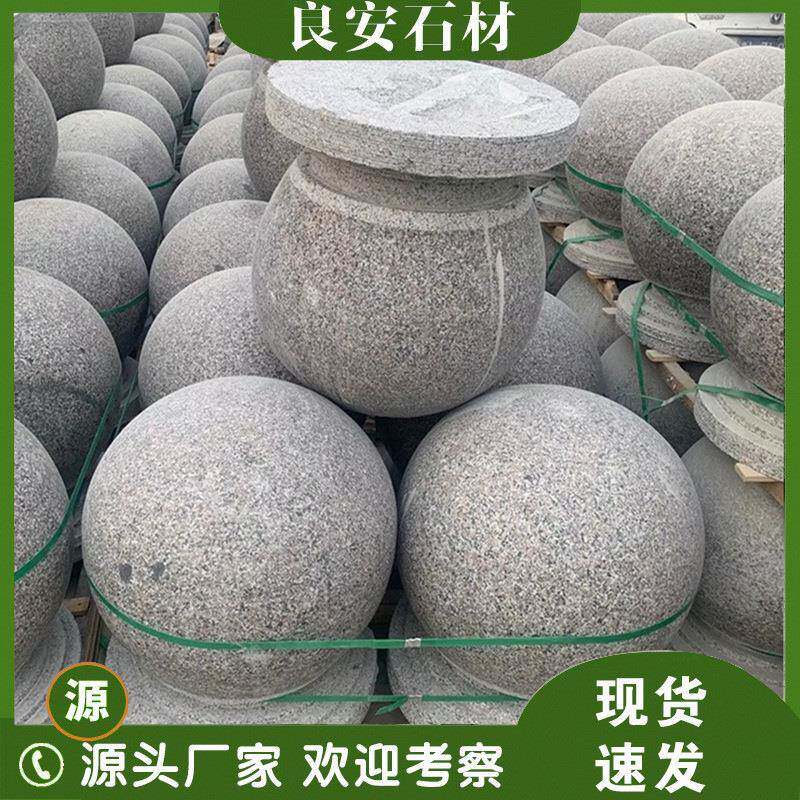 花岗岩挡墩车石石球石芝麻灰障石路广场车止石墩子大理拦车196石