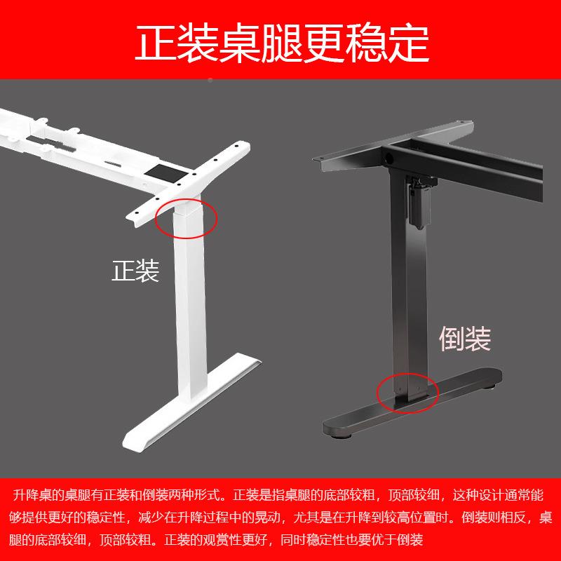智电能动升桌腿双电机双横梁办公桌电桌支脑架学降习书OTB桌升降