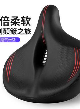 自座行车坐垫软山地车超AL100093坐鞍垫加车座子单车配厚件大全均