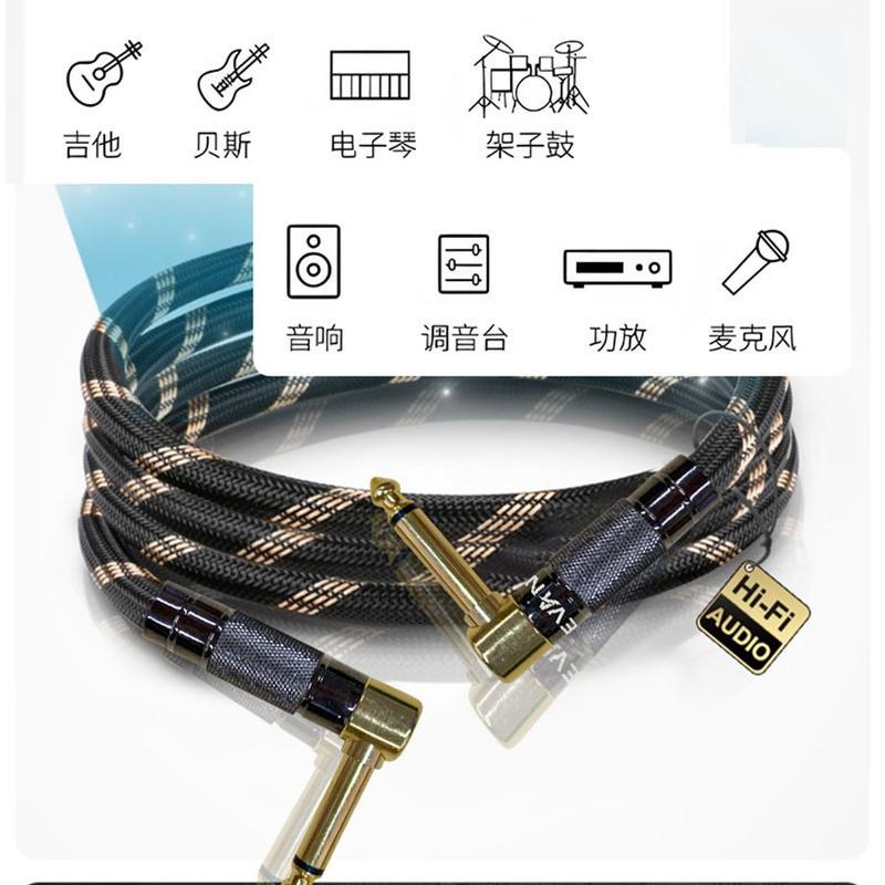 90度弯头屏蔽降噪6.35吉他乐音器音频线电吉他连接线WTTm6.5m频双
