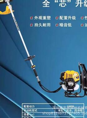 OFO盛BG430背四负式二冲程割灌BG机431冲程园林打草机农业锄草华