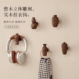 关衣衣服挂架钩墙上衣间单个门ltao1005后挂钩免打孔壁玄实木试衣