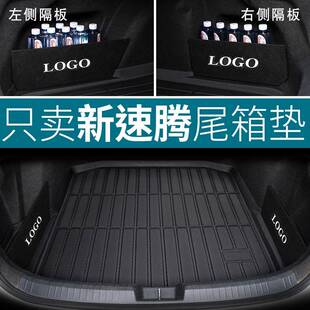 昌赫腾后备速箱垫老新款腾尾箱速改装汽车RXQ用垫品大全昌赫汽车