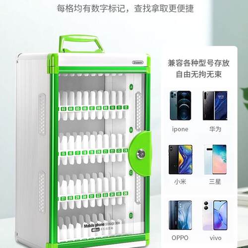 机保箱学生员工手机存放手柜壁挂式透明手机储箱手机存收纳盒MGE