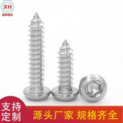 3头04KOT不锈钢圆4自攻内梅花螺梅丝钉花圆头家具汽车自攻MM5M6