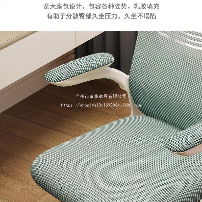 澳椅子护腰电脑椅家用舒莱适竞久坐电椅子公通用FKF可办室座椅