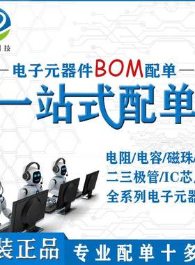 FH229BW-ALW2S-0.SHW(05)SMD,P=20.2mmFFFC/PC连接器