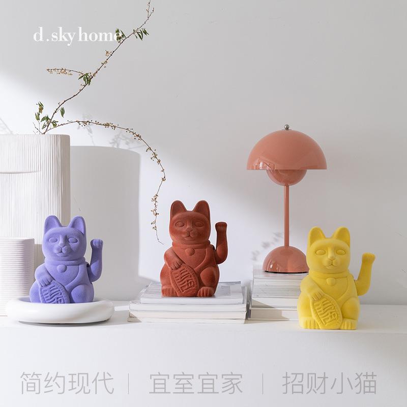 迪凯简斯约现代缤纷彩色紫色色黄色蓝橘色21748+21植绒猫咪猫摆件