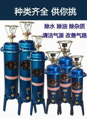 压缩泵空压机小器03/05/10型油水分滤离器压缩空气净化喷漆除水精