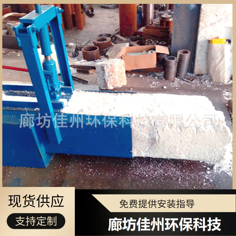 佳州 泡沫化坨机 车载泡沫废料化块机厂家 泡沫塑料包装箱压块机
