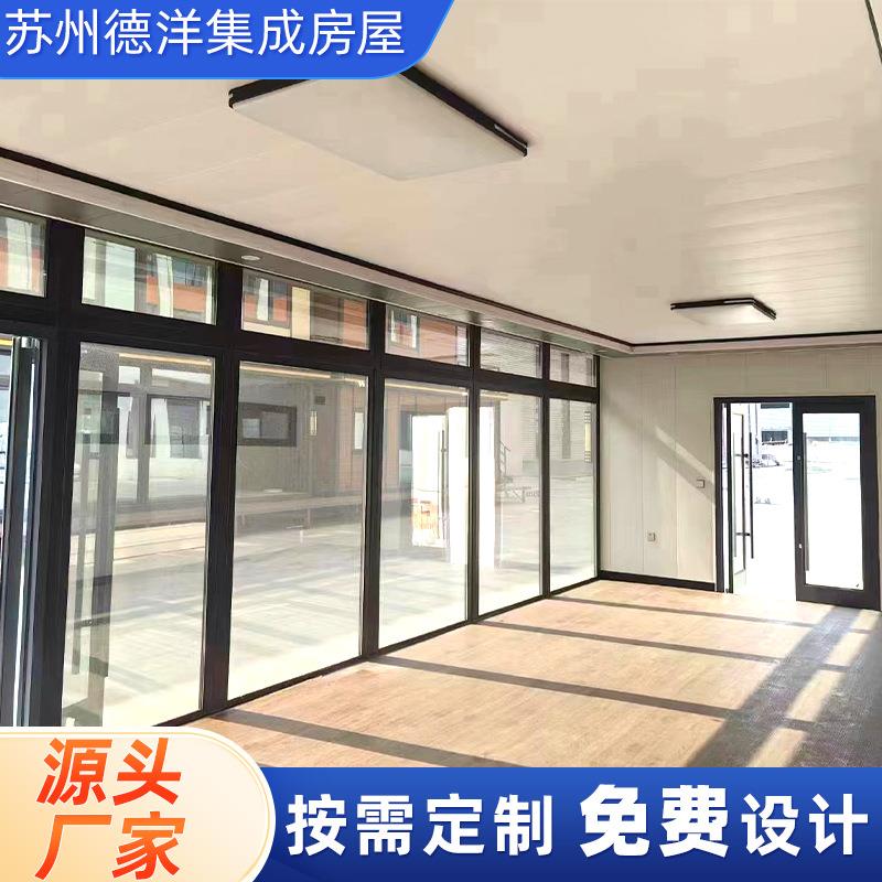集装箱拼装房屋住人活动板房成打包箱箱集装移动办公集装箱办集活