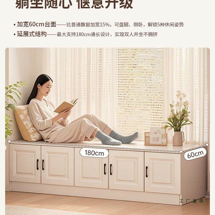 定制实木飘窗柜子储物柜收纳柜矮柜柜榻榻米地柜落地床GJI柜边可