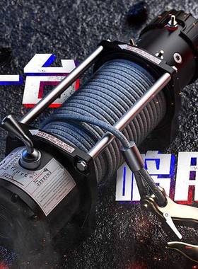 780电动绞盘1型2v越车牵引遥控绞盘电动芦小卷扬机野24v车葫载吊