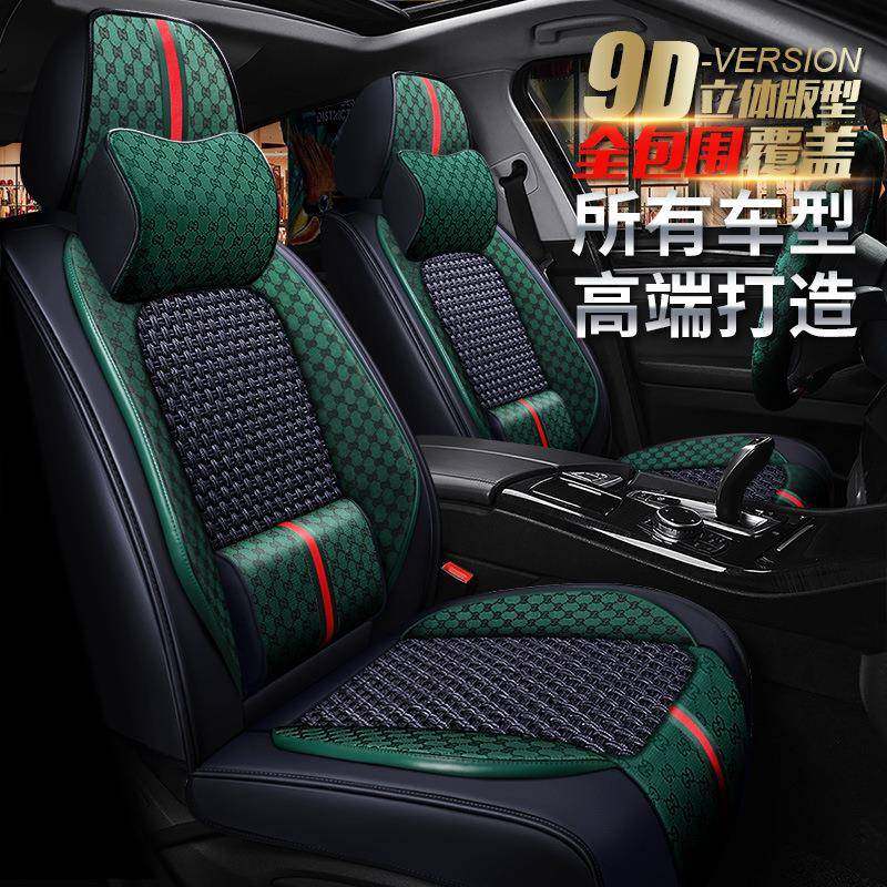 雪铁龙天世671逸cc5爱丽舍c4嘉4lc6汽车座套丝春夏季冰全包小车坐