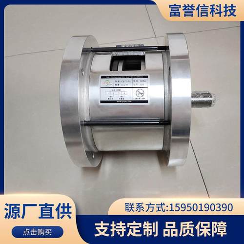 磁可定制离合制电动器双向电磁离合制动器气动胀张力控器电机刹车