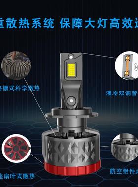 d240W大功率汽灯车ledQ7A灯前大一体h11le灯h汽7近光灯h4灯泡车大