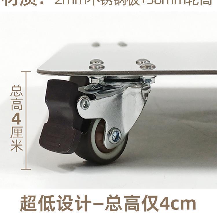 ?低不锈钢超移动底托架收纳带轮托盘大路烤箱柜底灯座新F97MT7ST