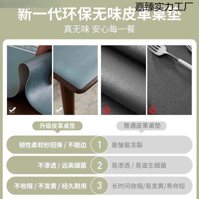 桌面垫弧形擦洗拐垫角转角桌皮革垫子可防水书型嘉臻实力桌办公桌