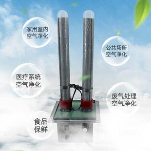 双等离子发生器管废PSA处理垃圾房除臭新气风系统空气净化器负极