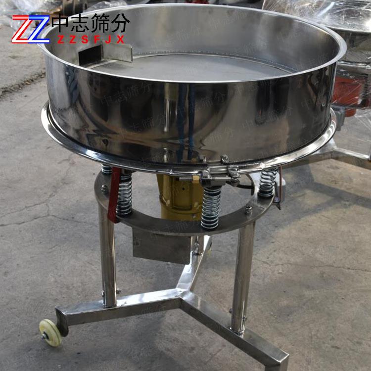 包邮全ZZG-600S不锈钢高浆频振动筛机泥釉料分液体离过滤机中志械