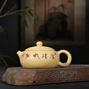 宜兴砂壶扁西施壶实力款派周成紫易全手工茶壶1111茶具爆价