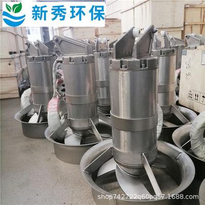 铸GUV铁式混合搅拌机高速潜水搅拌推Q进4器JB/6-320/-3960