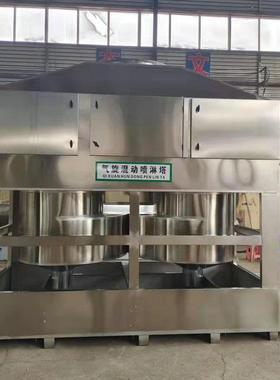 气旋动淋塔除尘洗涤塔FGI漆雾喷烟塔尘不锈钢旋流废气处理净化混