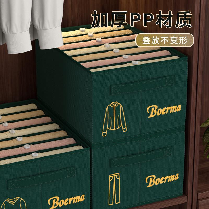 子服衣盒收纳裤衣DLL柜收纳分层收纳家用收纳箱分隔抽屉式整理筐