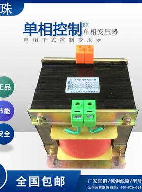 升压变压器500A/50VA/W_2500W单相220v转单相380V或V相22相0单v变