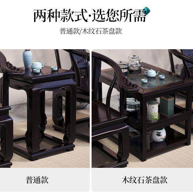 明清仿实木宫椅件套复古风茶几三办公泡茶阳台829家皇用名宿茶桌