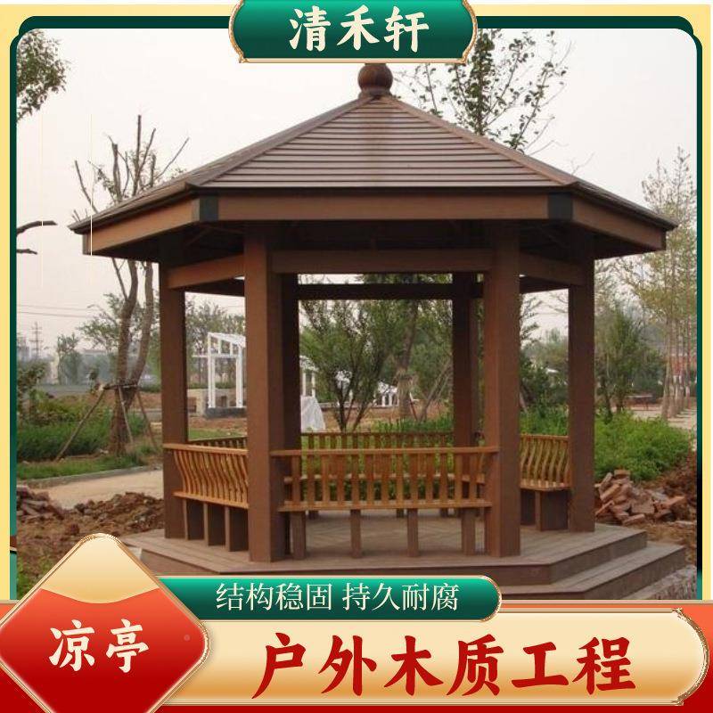 碳化防腐亭木屋亭子景观园林园别002生产花墅四角制凉亭古木建凉
