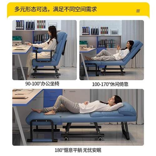 电脑椅00室办公椅午休舒适坐可坐背可躺办公午久睡两用靠休闲折叠