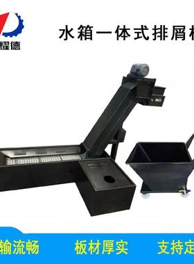 数床2MK2218排屑控机XV92XSD-10E排屑机链板式排机屑机螺旋式排屑
