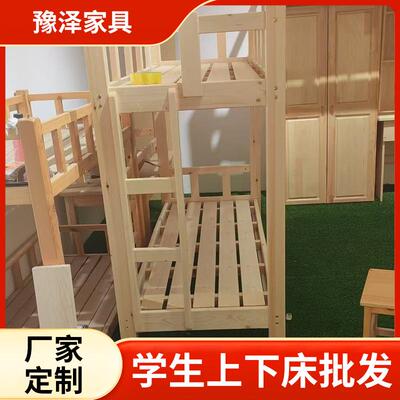 木上下床员工宿舍双层床托管班幼园IOW儿上子下铺午睡床家用实母