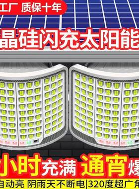 一拖二曲面太阳能ld灯户外防庭院灯RNS家用室动内e照明灯天雨黑自