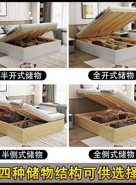 实W6SLE无床头床箱体白色储蓄气油型压定制户高箱储物床小木床体