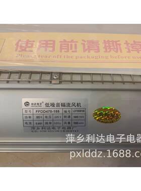 FFDD750-150干式变压冷器OYF风机220干式变压器横流却式冷V却风机