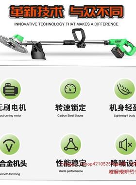 德国无新款背负式割草电动除草机IRY割机刷灌机长续航手持大功率