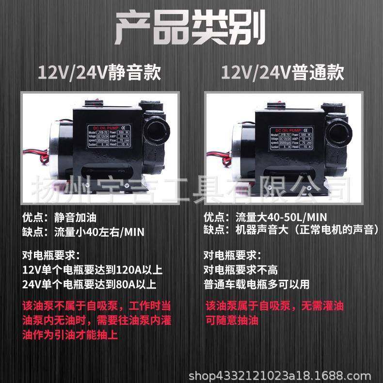 2124v70L抽油泵大BCS功率加柴油泵油泵v直流泵电动油泵加油机油泵