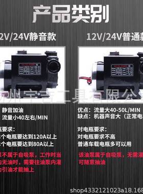 2124v70L抽油泵大BCS功率加柴油泵油泵v直流泵电动油泵加油机油泵