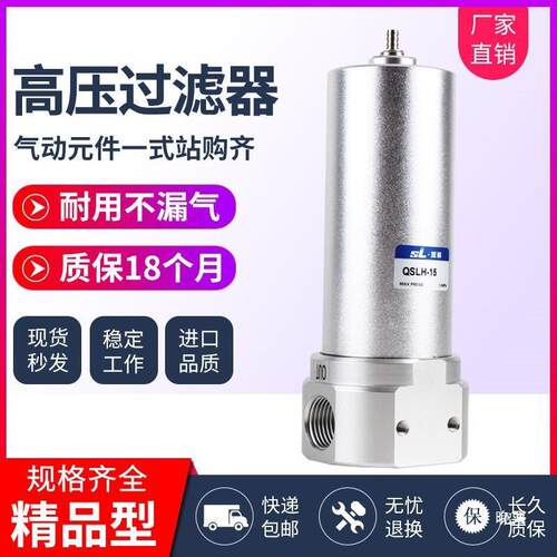 气动气泵高压水分离空气滤器904QSLH-15/254MPA压机气油源过处空