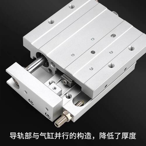 嘉瑞动超气0薄型精密滑台气缸0MX无品牌/F8/12/16/2-1-20-30-40HL