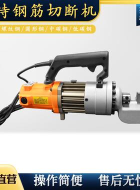 手型提钢筋断机便携弯式弯曲切机调直机打机ZUQ小手持剪断机切割