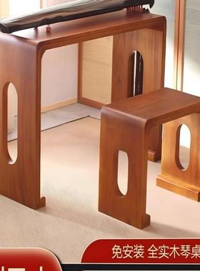 古琴桌桌凳烧桐68888木实木仿古琴琴凳学古琴桌书桌国古筝法桌